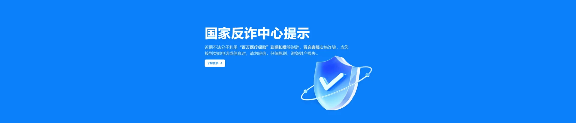 硚口区移动宽带